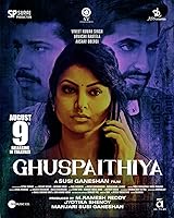 Ghuspaithiya (2024)