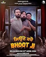 Jeonde Raho Bhoot Ji (2024)