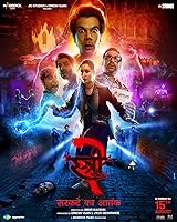 Watch Stree 2 (2024) Online Full Movie Free